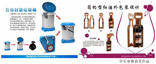 光影魔术手拼图_副本.jpg